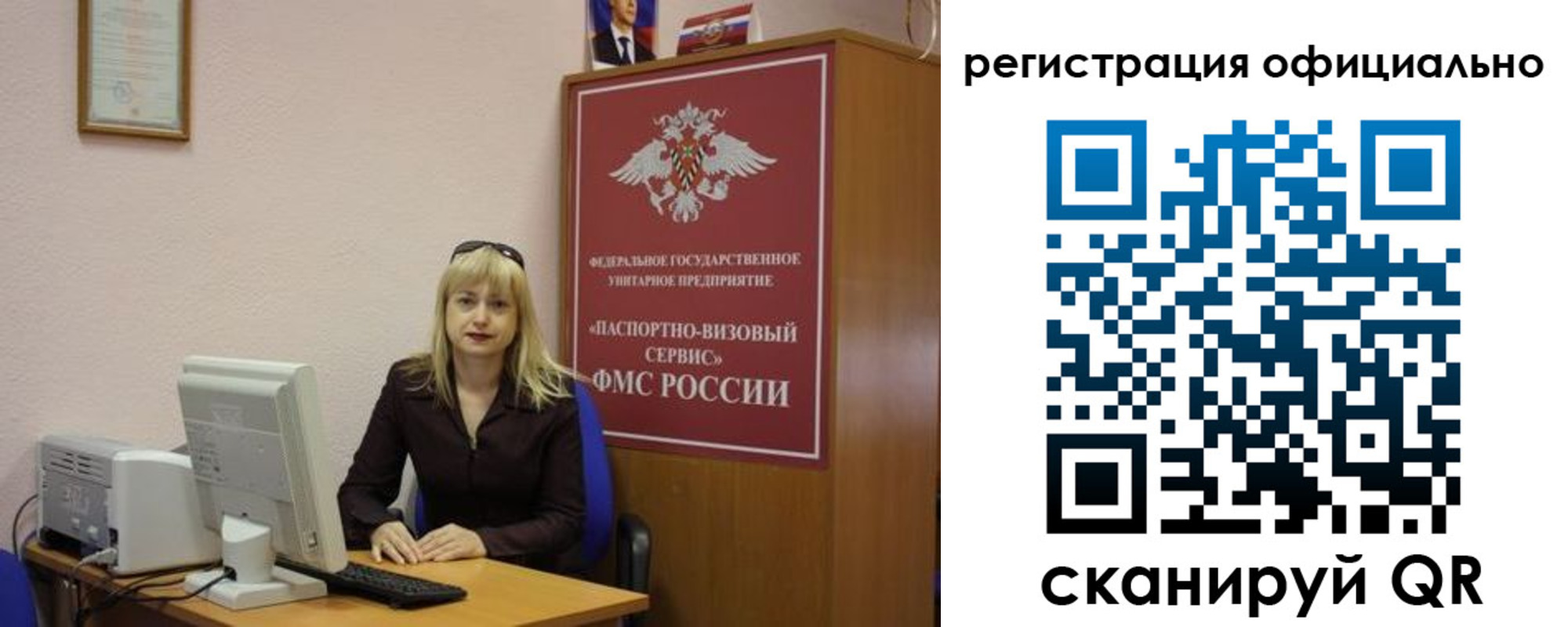 найти адрес прописки в Амурске