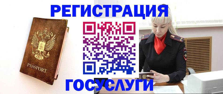 пропишу в квартире в Амурске
