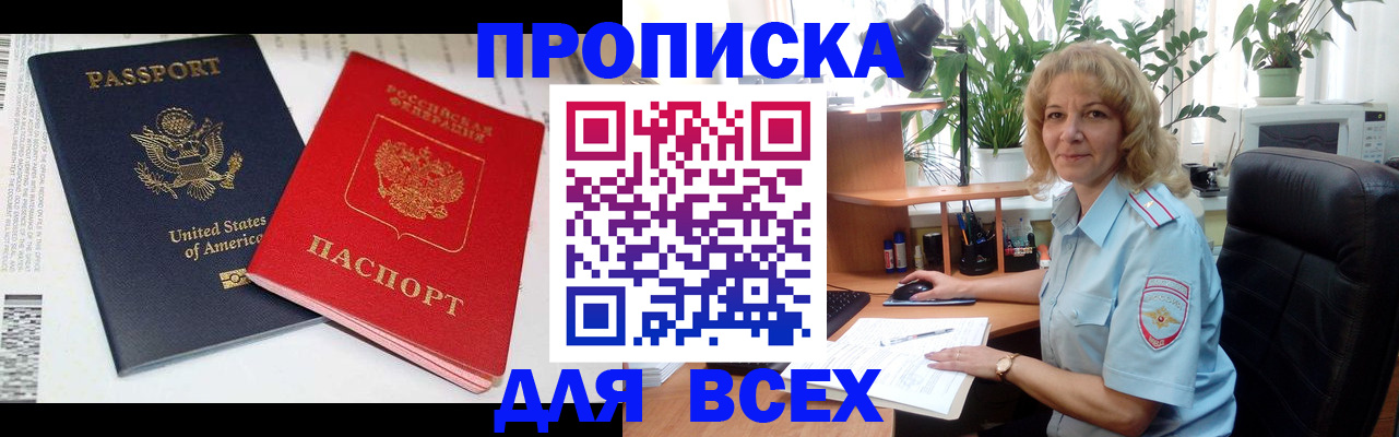 форма 3 в Амурске